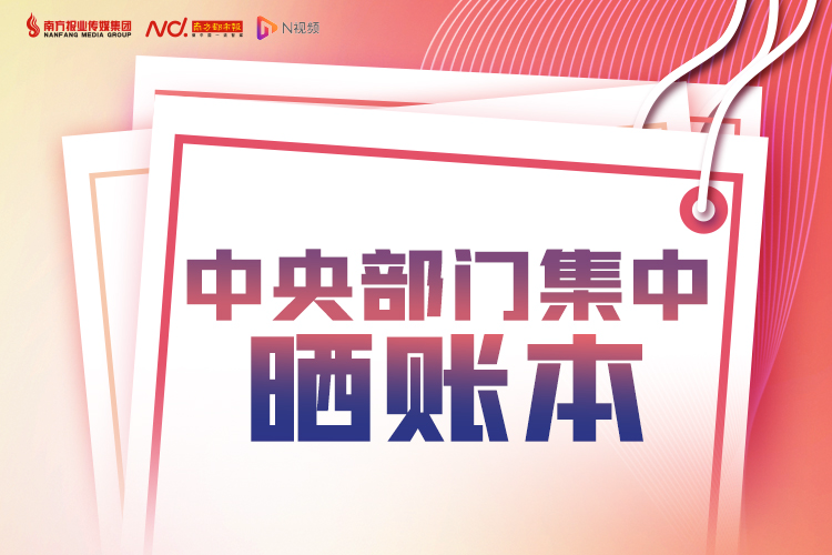 生态环境部公开预算：废弃电器电子产品回收处理补贴超33亿